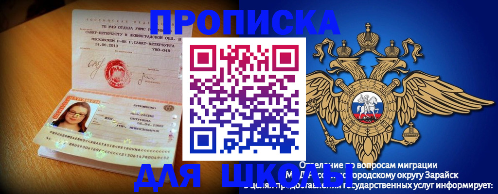 форма 3 в Боброве
